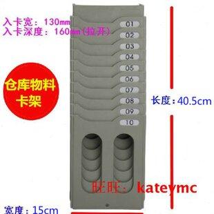 包邮10位物料卡架塑料插卡槽库存卡盒存料卡架适合多种物料标识卡
