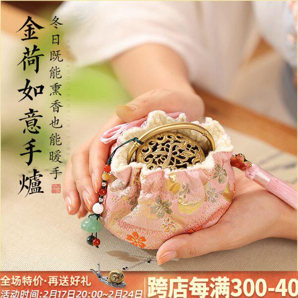 纯铜暖手炉铜香炉仿古随身室内家用熏香香炉手工高级摆件复古工具