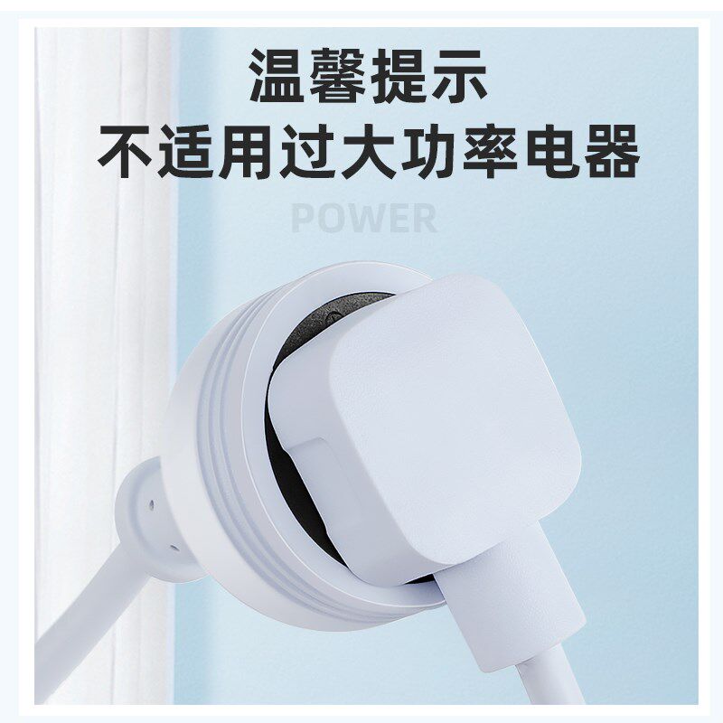 电源延长线插座三孔插头空调热水器冰箱接线板10A转16A电动车排插