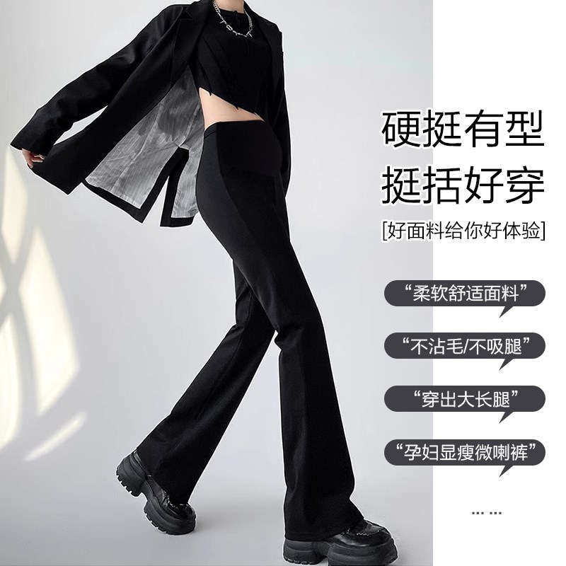 孕妇裤子2025春秋新款微喇叭裤子秋冬款加绒外穿小个子托腹长裤
