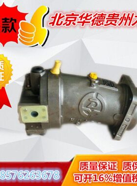 贵州中航力源A6V107HA22FZ10700中联吊车强夯机卷扬马达
