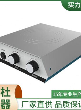 供应MS 101小型磁力搅拌器/1500rpm/1000ml