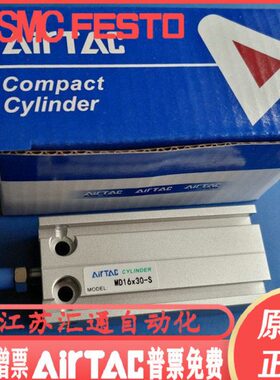 亚德客气缸MD32*50S MD32X5S/10/20/25*30/40*60*70*80S/90/100S