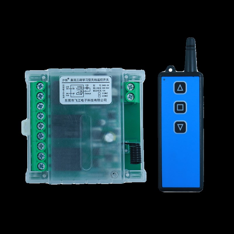 12V24V三路远距离点动遥控控制改装道闸电动门控制器电机正反转