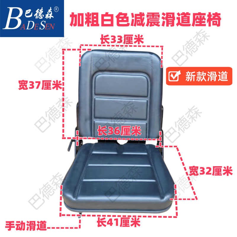 拖拉机悬浮减震座椅农用车雷沃东方红迪尔通用型改装座椅总成配件