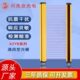 安全光栅光幕传感器红外对射探测感应器防夹手冲床保护器护手兴兆