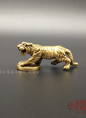 纯铜生肖老虎摆件 实心黄铜宝铜钱小老虎猛虎铜小摆件手把件