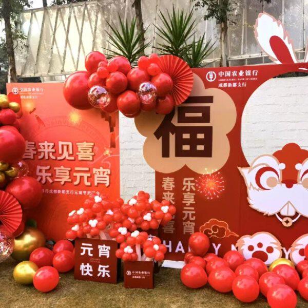 元宵节活动布置场景搭建汽车商场美陈装饰堆头创意背景板制作安装