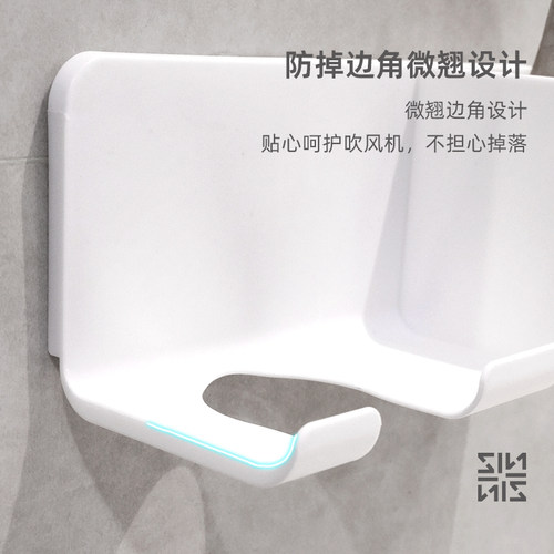 免打孔吹风机置物架宿舍家用吹风机化妆室浴室洗漱台无痕收纳层架