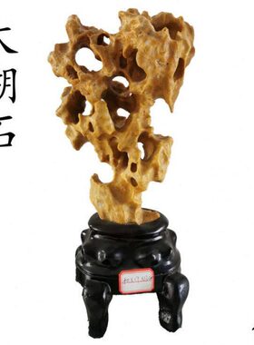 现代灵璧工艺雕刻送人礼品漂亮观赏玄关厅堂灵璧石摆件太湖石1634