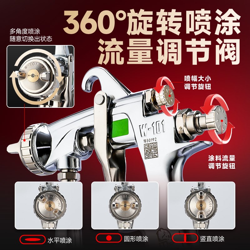 喷漆枪油漆喷枪多口径气动喷漆罐一体机乳胶涂料汽车气泵喷漆壶