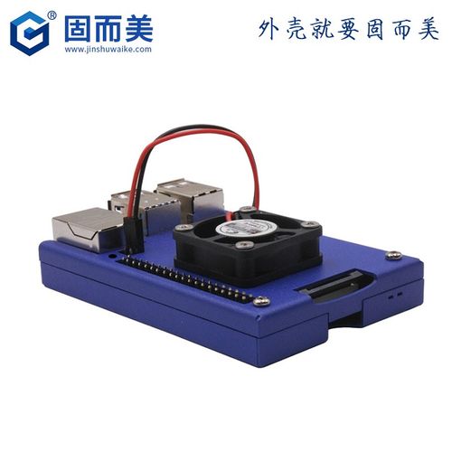 新品4代树莓派金属外壳RPi4树莓派保护壳带壁挂支架支持DIN35卡扣