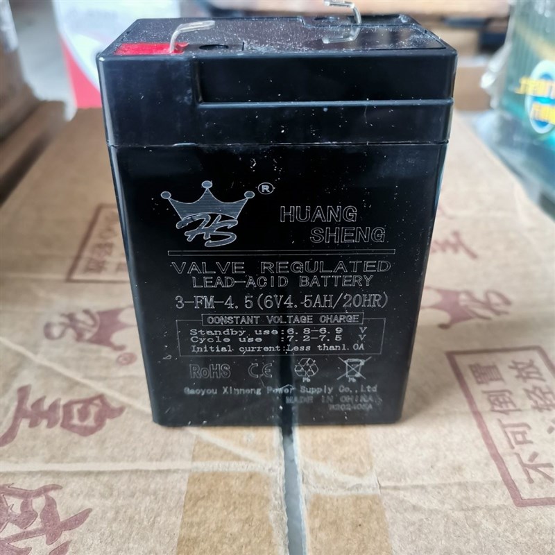 皇盛童车电池儿童三轮摩托车卡丁车6V4.5AH/3FM4.5大容量原装电瓶