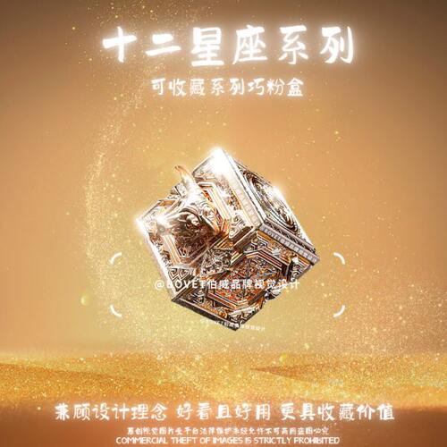 台球巧粉夹6am星座磁吸性巧克夹擦粉夹台球黑八配件用品