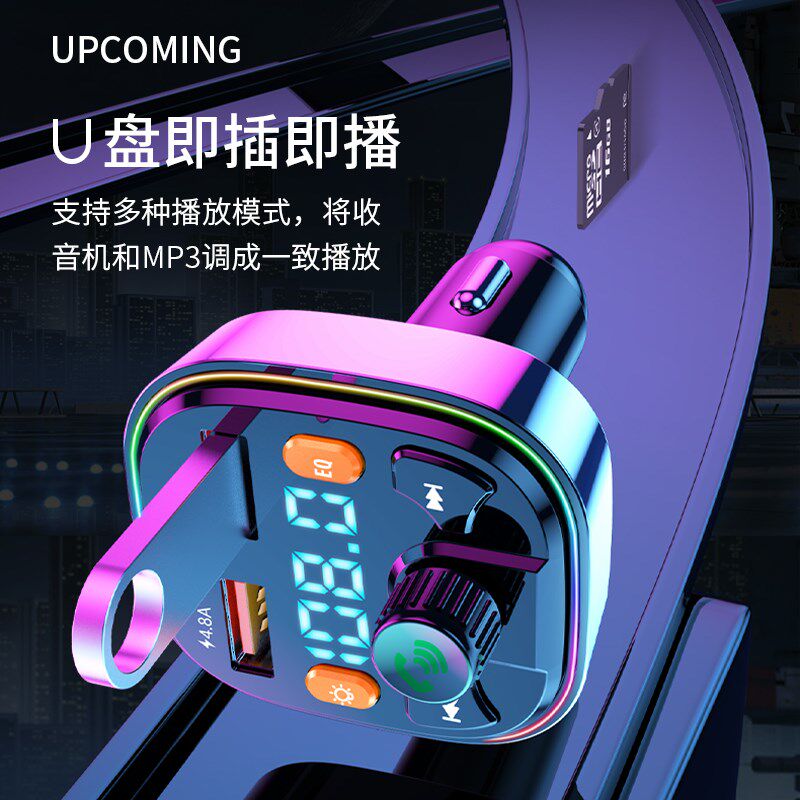 车载蓝牙接收器无失真音质mp3播放器转换点烟器车载充电器超级快