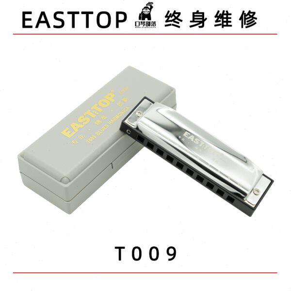 东方鼎EASTTOP布鲁斯蓝调口琴