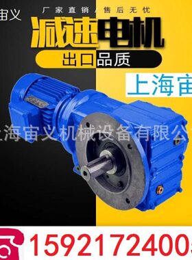 BLD180-87-Y1.5-M2喂料机速机齿轮箱偏心轴承轴套BWY13BWY13-3