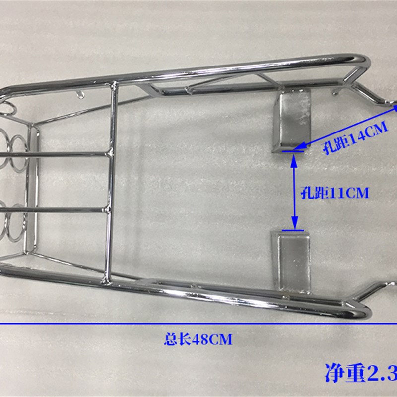 摩托车配件 嘉陵 JH70 后货架 后尾架 尾架实心加厚型 摩托车改装