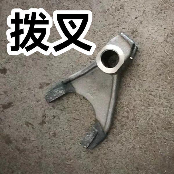 拨叉 时风拖拉机1档2档拨叉 TE后桥换挡拨叉804G 时风配件