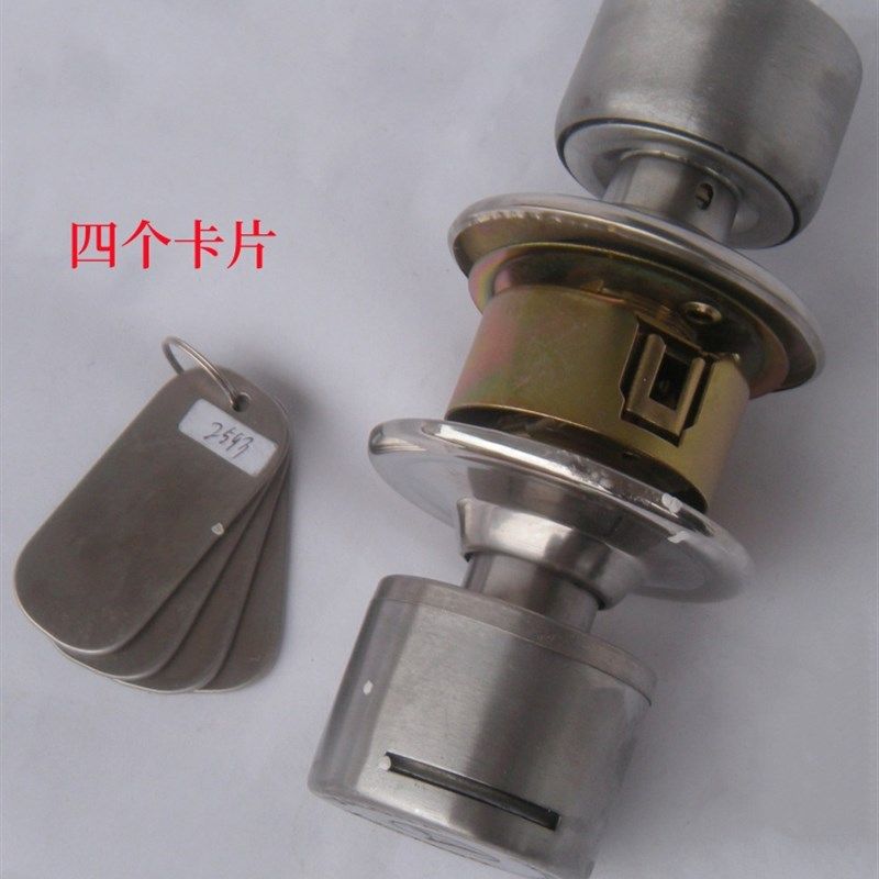 磁卡锁 球形门锁 宾馆门锁 磁力锁 室内门锁 木门锁 客房门锁