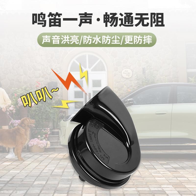 适用于吉利星愿专用喇叭鸣笛高低音蜗牛汽车用品无损安装改装外饰