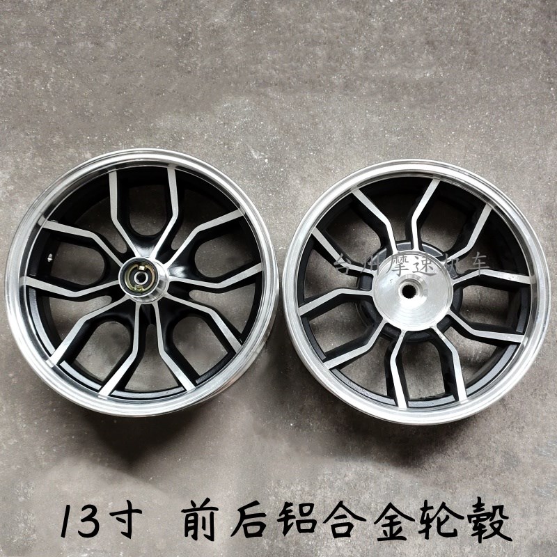 鸿途宏图150SMAX前后轮毂狮吼13寸铝轮傻妹钢圈摩托车配件