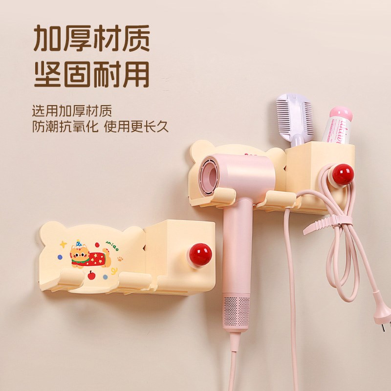 吹风机置物架免打孔卫生间收纳绕线电吹风挂架吹风筒支架浴室架子