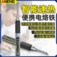 智能电烙铁96W大功率可调温家用小型工业级专业维修焊接笔二合一