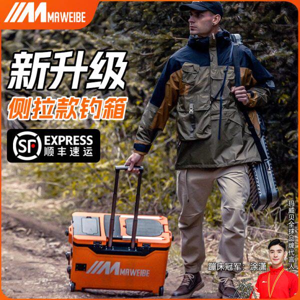 2024新款钓箱全套40升大容量可坐黑坑竞技钓鱼箱野钓箱子渔具装备