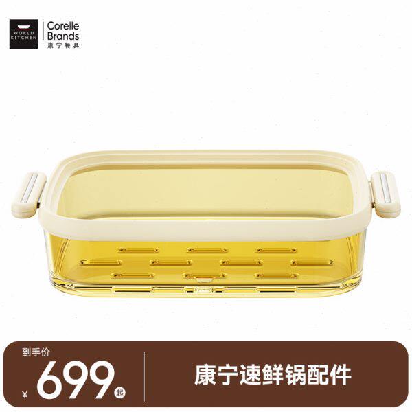 康宁电蒸锅配件专用二层电蒸锅蒸盖蒸架WK-DZG001-KDN/KZ专用