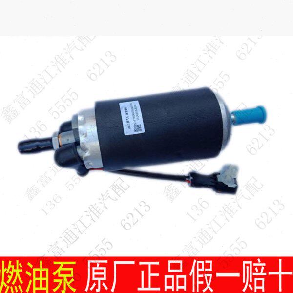 江淮货车原厂配件骏铃V6H330帅铃Q3Q6电动燃油泵吸油泵柴油泵改装
