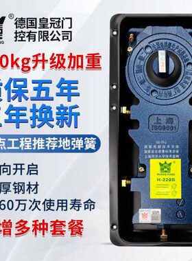 德国HG H-220B地弹簧120kg无框有框门玻璃门铝合金门木门地弹璜