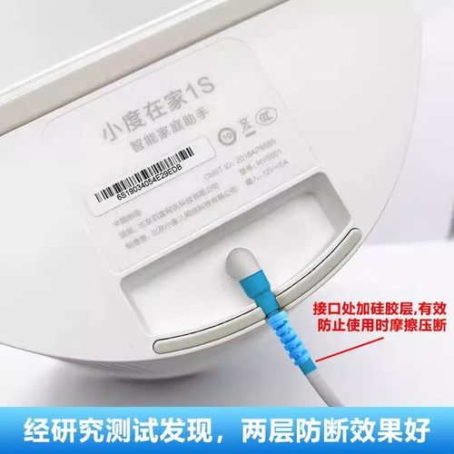 适用小度充电器1C/1s/4G/NV6101智能音箱适配器带屏音响X8X10T8X6