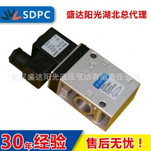 电磁阀 SDPC宁波盛达阳光 S231501 管式 二位三通电控 220V24V