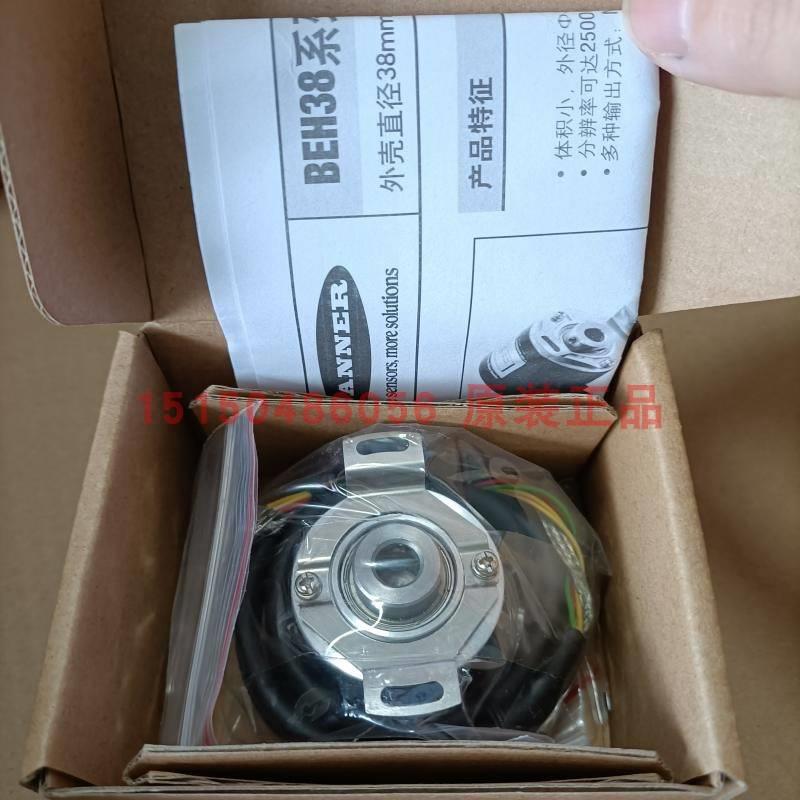 !BANNER邦纳 BEH38-08S6H-1000 光电旋转编码器全新原装正询价