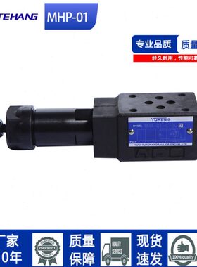 FTH MHA-03-C-20叠加式顺序阀MHP-03-C/B/A-20叠加式平衡阀