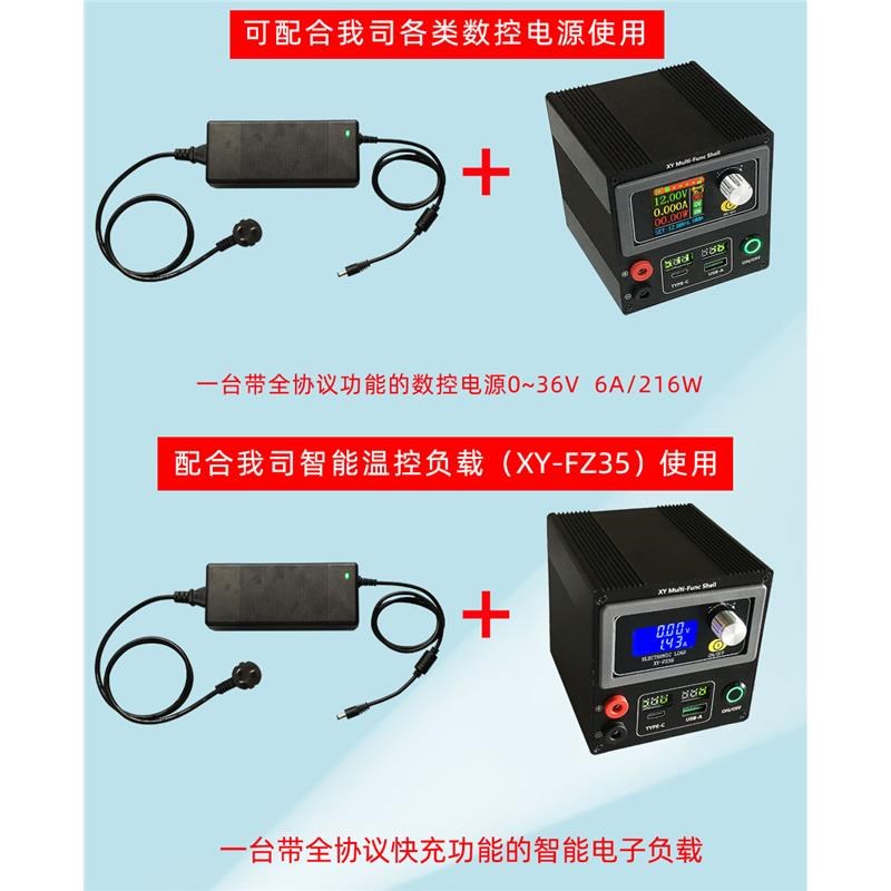DC数控直流稳压电源外壳套件带全协议快充PD铝合金CNC定制外壳DIY