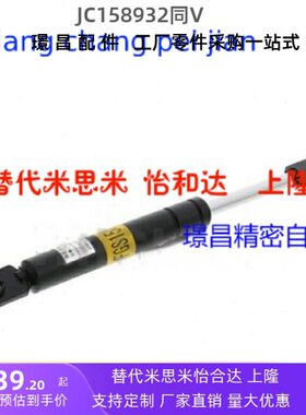 替代米思米气弹簧FGS18150-100/150/200/15150/15100/18100/18200