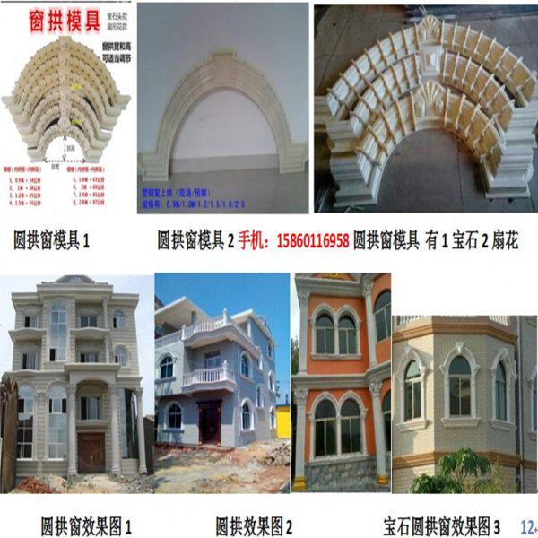 罗马柱窗套模具欧式别墅水泥外墙窗边塑料钢窗户线条模型建筑模板