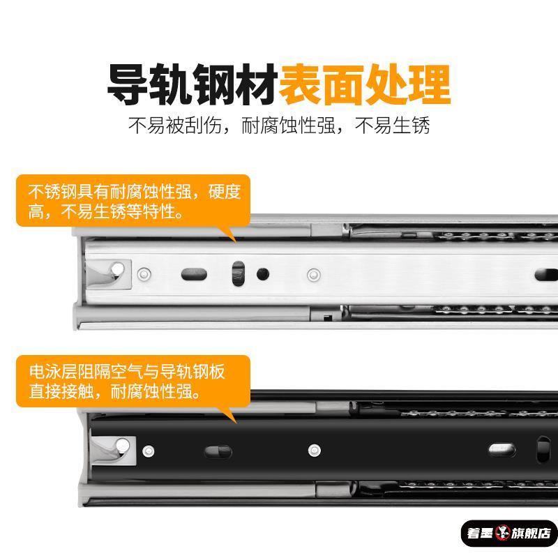 28cm抽屉窄轨轨道滑轨27宽2节滑道加厚电脑桌黑色两节12寸键