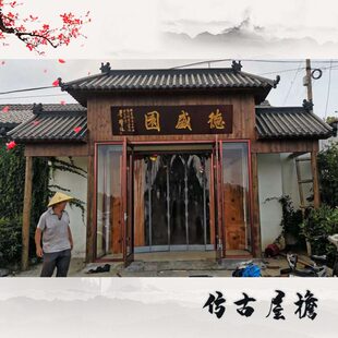 假屋顶屋琉璃瓦片门头青瓦装饰瓦仿古瓦围墙瓦一体檐塑料瓦树脂瓦