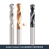 8合金钻头6.8.....8808 .20 8.10 90.mm0 075直柄04 088