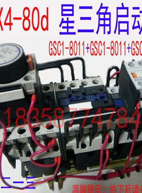 启3Q3Q三)4】80正品Cd星21-D3三角水J0天(动XL-二一8器替代【JX4