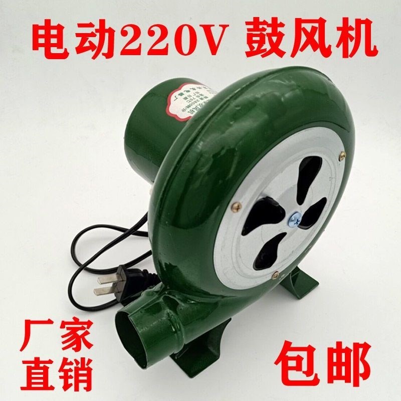 柴火炉专用鼓风机22p0V强力家用小型炉灶调速机烧烤油炉助燃吹风