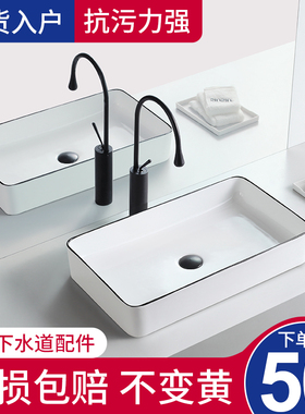 黑色现代简约f北欧台上盆洗手盆陶瓷椭圆形方形洗脸盆洗手池洗面