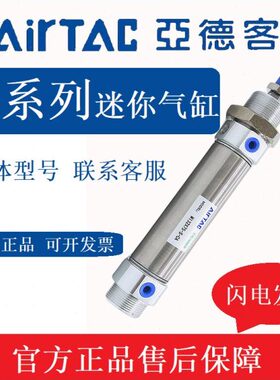 50150气缸/20XSU/50250///1//SC75/12/1005迷你275亚德客/A0I340M