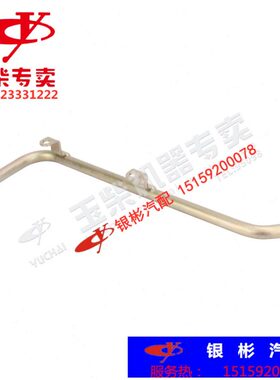 0柴车铁国四电喷出冷却器R挖机4F客EG1五配件水管GF0玉水管原厂国