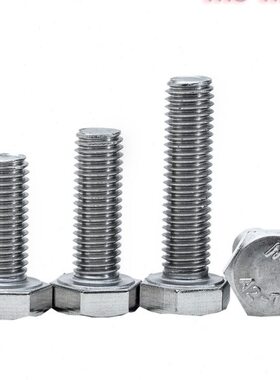 (m5外六角螺丝/m6G不锈钢B六角303)93头外六角螺栓m44m8