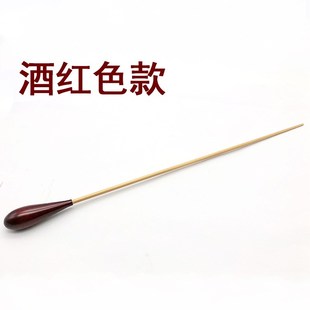 演出指挥棒乐队指挥棒全实木指挥棒E音乐会指挥棒乐团指挥棒实木
