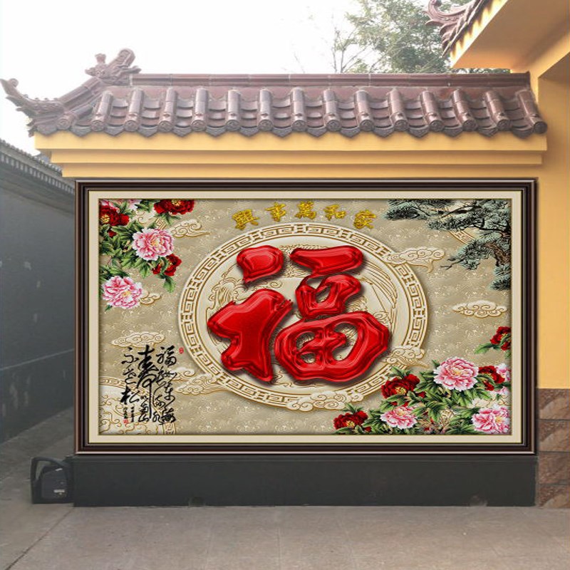 定制农村庭院福j字瓷砖影壁墙画大门迎宾壁画户外山水画瓷砖背景